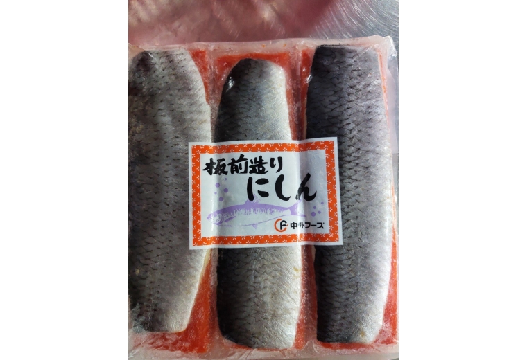 Trứng cá trích ép Đỏ - Nhật Bản