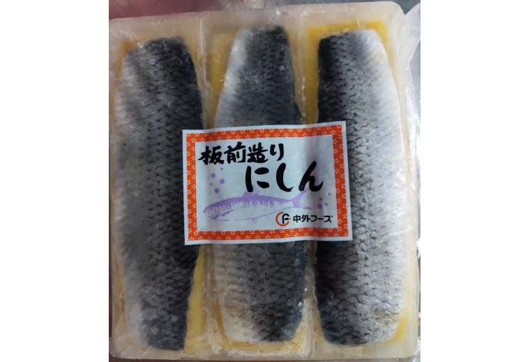 Trứng cá trích ép Vàng - Nhật Bản